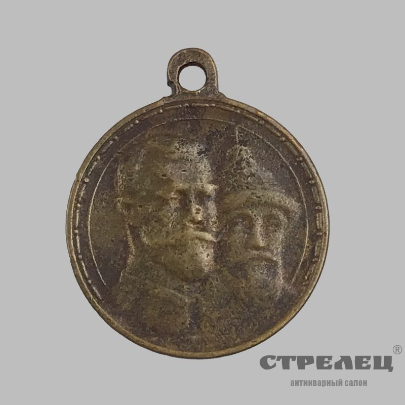 картинка Медаль «300 лет дома Романовых», начало 20 века
