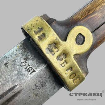 картинка — кинжал «бебут» русский артиллерийский, образца 1907 года