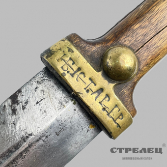 картинка — кинжал «бебут» русский артиллерийский, образца 1907 года