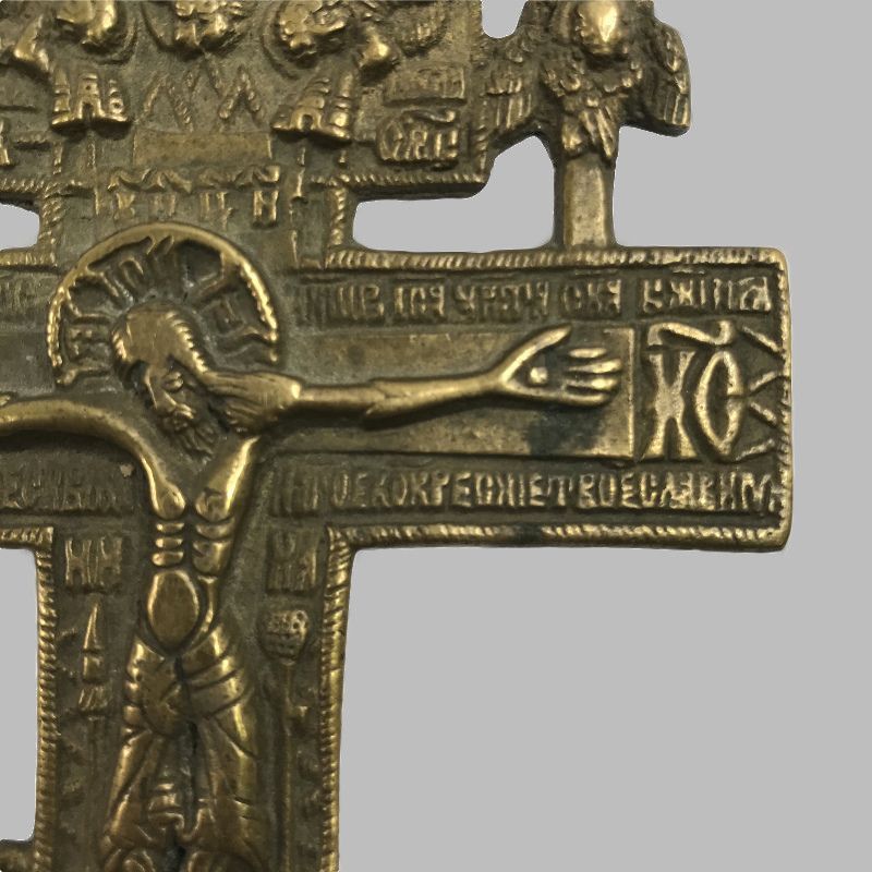 картинка крест бронзовый «распятие христово» россия, 19-20 вв.