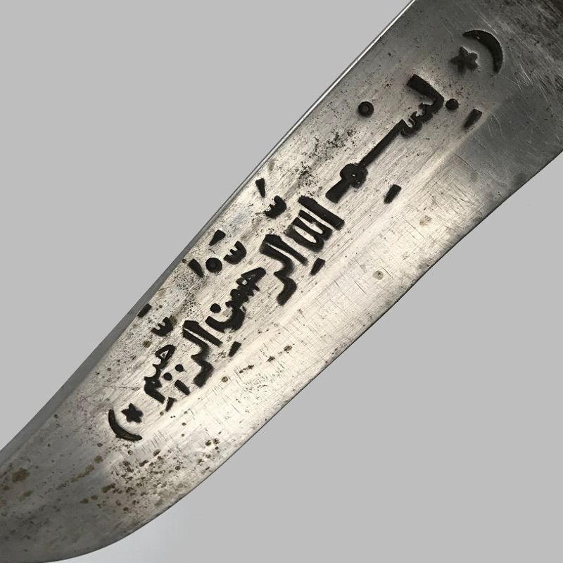 картинка нож «пчак». таджикистан-афганистан