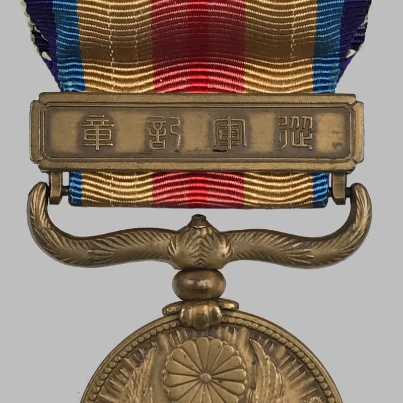 картинка Медаль «За участие в Китайском инциденте». Япония, 1937-1945 гг. 