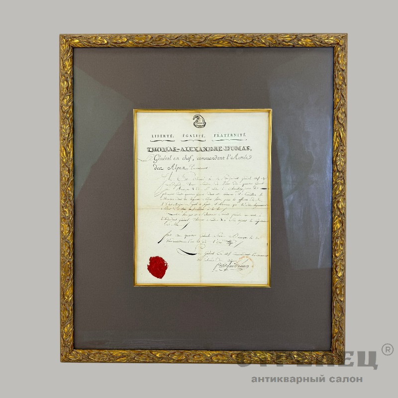 фото — приказ о назначении. франция, 1797 год