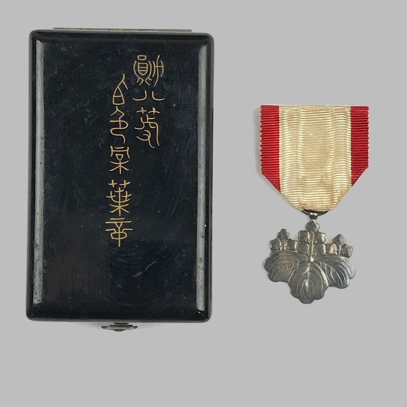 картинка Орден Восходящего солнца 8-й степени образца 1875 года. Япония 