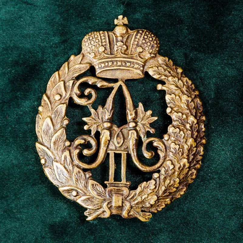 картинка Знак СЕИВК Императора Александра II