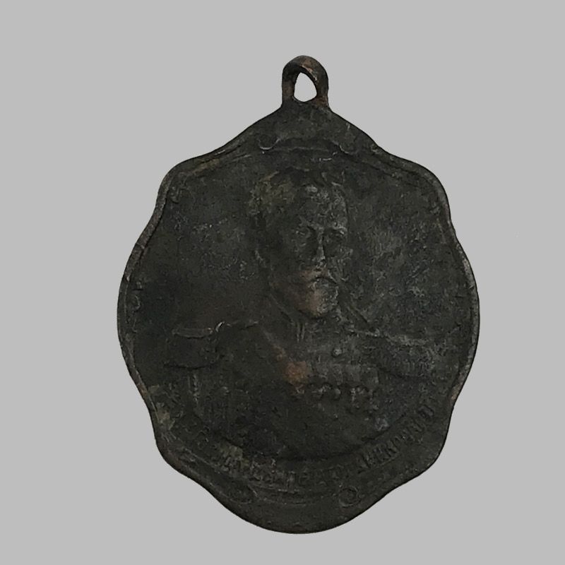 картинка Медаль «Николай II», 1914 - 1916