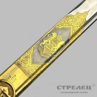 картинка — сабля артиллерийская, офицерская, заказная. швеция, конец 19 века