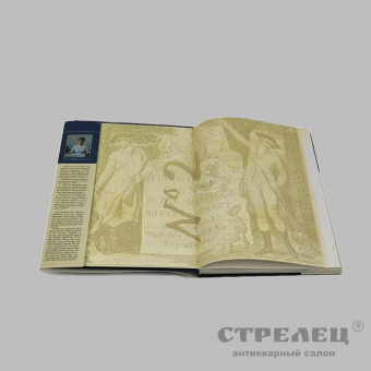 картинка — книга «коллекция оружия а.а. катуар де бионкура»