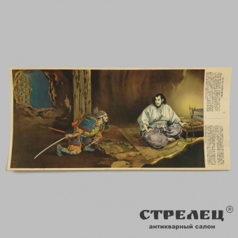 картинка японская картина (цветной принт) начало 20 века