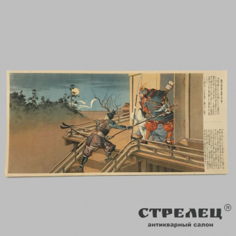 картинка цветной принт «на страже дома». япония, начало 20 века