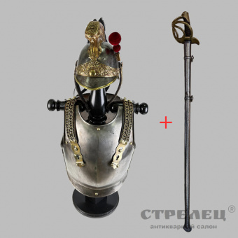 фото — кираса, шлем и палаш французского тяжелого кирасира, 1834 год