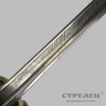 картинка сабля французская легкой кавалерии образца 1822 года