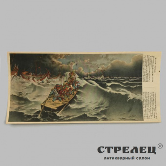 картинка цветной принт «сражение на море», япония, начало 20 века