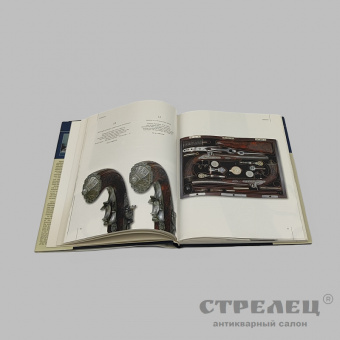 картинка — книга «коллекция оружия а.а. катуар де бионкура»