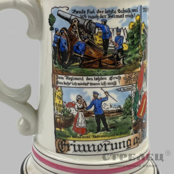 картинка кружка фарфоровая. германия
