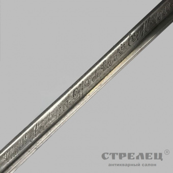 картинка сабля французская легкой кавалерии образца 1822 года