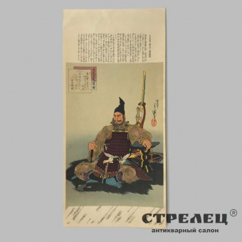 картинка цветной принт «военачальник». япония, начало 20 века