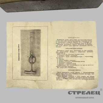 картинка — медицинская ручная дрель. ссср, 1941 год