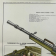 Картинка — плакат «зенитная пулемётная установка водопьянова и рачинского»