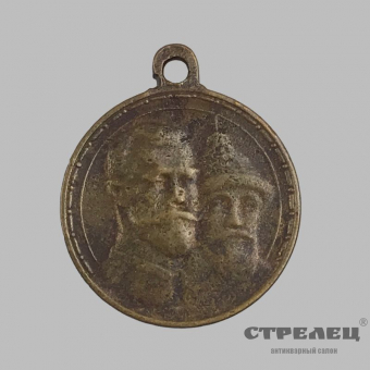 картинка Медаль «300 лет дома Романовых», начало 20 века