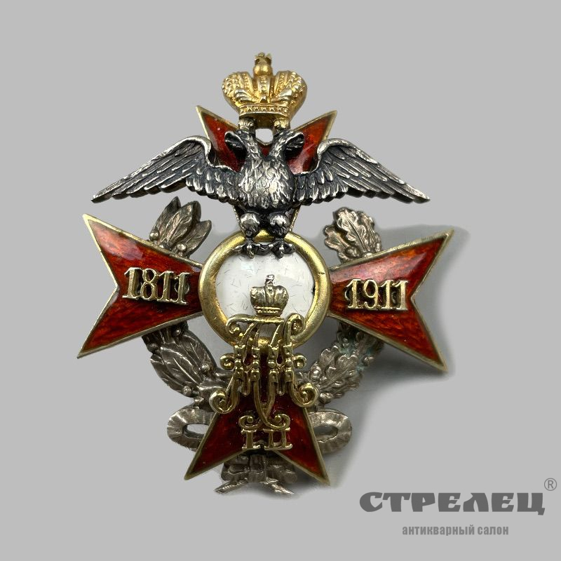 купить полковой знак 185-го башкадыкларского пехотного полка