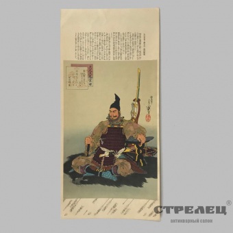 картинка цветной принт «военачальник». япония, начало 20 века
