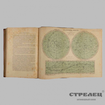 картинка книга «populaire astronomie. flammarion c. paris, 1890» 