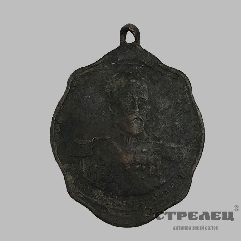 картинка Медаль «Николай II», 1914 - 1916 