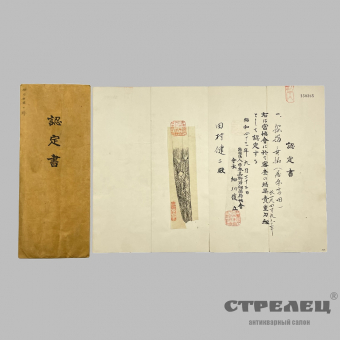картинка — катана «минамото нобуёси», середина периода эдо