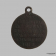 картинка Медаль «столетие Отечественной войны 1812 года»