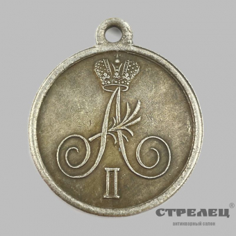 картинка — медаль русская, а-ii, 1809 год