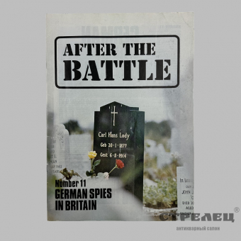 картинка — журнал «after the battle - german spies in britain»