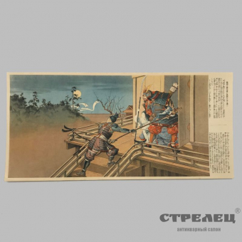 картинка цветной принт «на страже дома». япония, начало 20 века