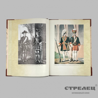 картинка — книга «русские офицерские шейные знаки» г.э. введенский