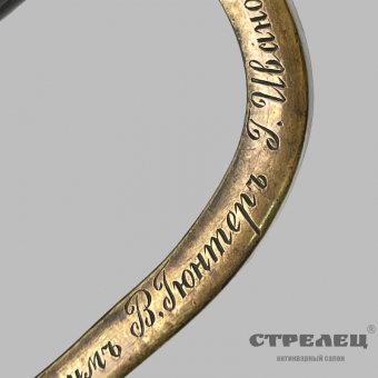 картинка — шашка драгунская офицерская, образца 1881 года. наградная. златоуст