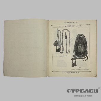 картинка книга «military goods» сша, 1847 год 