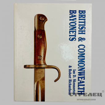 картинка — книга «british bayonets & commonwealth»