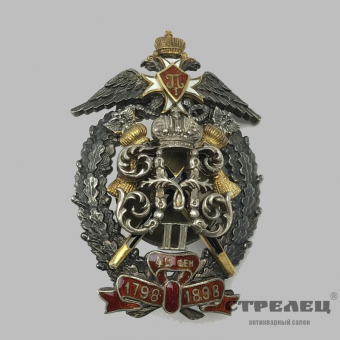 картинка знак лейб-гвардии уральской казачьей его величества сотни
