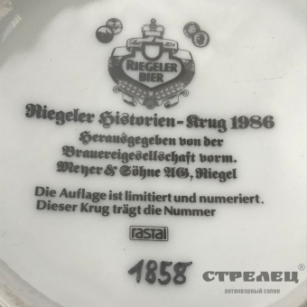 картинка кружка памятная фарфоровая с крышкой 1986 год. германия
