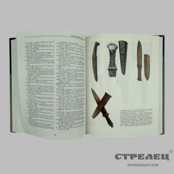 картинка — книга «оружие древнего востока». м. горелик