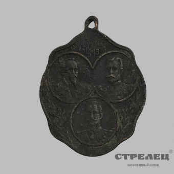 картинка Медаль «Николай II», 1914 - 1916
