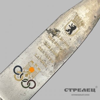 картинка — нож «олимпиада 1936 года». третий рейх. германия