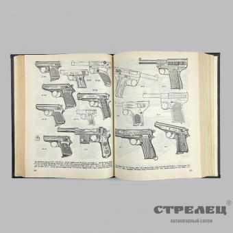 картинка — книга «справочник по стрелковому оружию». а.б.жук