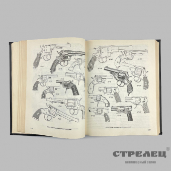 картинка — книга «справочник по стрелковому оружию». а.б.жук