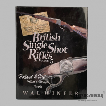 картинка книга «british single shot rifles»
