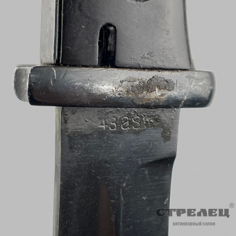 картинка — штык немецкий образца 1884/1898 года к винтовке маузера