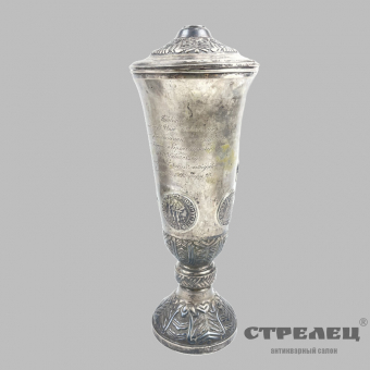 картинка — кубок серебряный, наградной. будапешт 1908 год