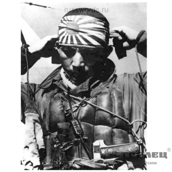 картинка Нож летчиков-камикадзе. Япония, 1944-1945 годы. 