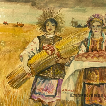 картинка акварель «праздник урожая». гетманский а.м.