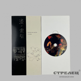 картинка книги «japanese lacquer technology» + cd
